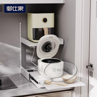低價廚房電器架 廚房層架 廚房置物架 電器架 微波爐架 可調節電飯煲抽拉架雙層電器收納多功能廚房轉角臺麵置物架