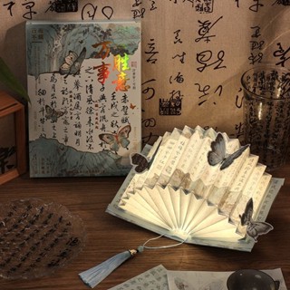 卡通小夜燈 床頭燈 中國風扇形書燈 立體蝴蝶折紙裝飾燈 小禮物 DIY小夜燈 桌面小擺件 裝飾燈 氛圍燈