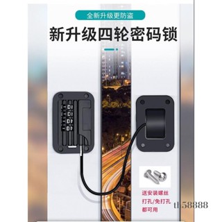 🔥精選好物🔥抽屜密碼鎖 免打孔兒童安全防護鎖門窗 密碼鎖 防夾手寶寶防開冰箱抽屜櫃門鎖扣