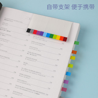 STALOGY 標籤貼紙 半透明 索引貼 彩色 可書寫 便利貼 易分辨 日本製 文具控