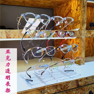 免運 眼鏡架 展示架 眼鏡收納架 太陽鏡鏡架 亞剋力高透居家眼鏡架子展示架櫃臺擺架收納太陽鏡墨鏡道具陳列架