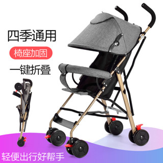 【哆哆購】免運 輕便傘車 嬰兒推車輕便簡易便攜可折疊可坐可躺幼兒童小孩寶寶外出四季傘車 GVGZ