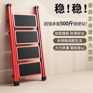 折疊梯 工具梯 梯子 折疊梯 多功能梯子 全鋼人字梯/置物架 家用折疊梯 A字梯 人字梯 工具 梯子家用梯加厚梯折疊梯