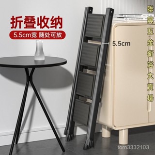 折疊梯 工具梯 梯子 折疊梯 多功能梯子 全鋼人字梯/置物架 家用折疊梯 A字梯 人字梯 工具 梯子家用折疊人字梯室內