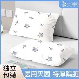【新品&臺灣熱銷】#【品牌熱銷5000萬+件】一次性枕套旅行枕巾加厚無菌雙人火車臥鋪單人酒店床上用品枕頭套