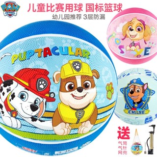 【臺灣-出貨】汪汪隊籃球 小皮球 兒童籃球 3號5號球 拍拍球 幼兒園專用彈力球類玩具 GEBY
