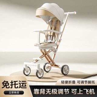 【哆哆購】免運 輕便傘車遛娃神器輕便可折疊景觀推車寶寶手推車雙嚮兒童一鍵折疊嬰兒車 7OPS