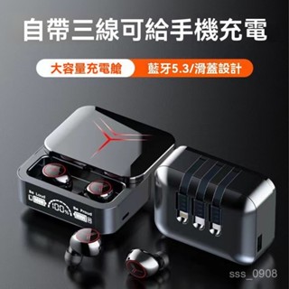 高階品質🎁免運🚚 熱銷滑蓋M88plus耳機TWS數顯入耳式M90Pro真無綫運動耳機耳機 無線耳機 耳機