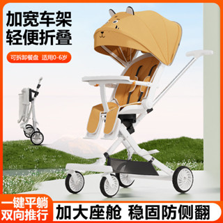 【哆哆購】免運 輕便傘車溜娃神器輕便加大座椅折疊手推車帶娃出門神器寶寶手推車嬰兒推車 YD7Q