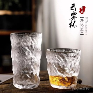 好物促銷✨冰川玻璃杯高顔值水杯果汁飲料杯子ins咖啡杯啤酒杯家用茶杯
