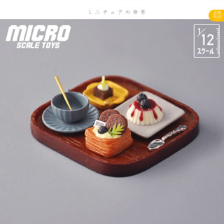 Dollhouse 娃娃屋 模型 1/12分 食玩場景 小甜品 甜點店 咖啡微縮擺件