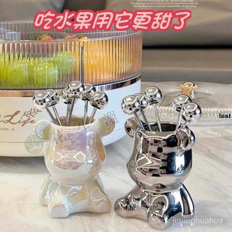 台灣發貨【免運】 暴力熊水果叉 實用高顔值餐具水果叉子 可愛創意桌上擺件 水果盤不銹鋼叉子 喬遷禮物 花生温馨之家