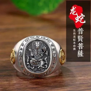 【🚚低價🚚】臺灣限時熱賣 【開光】??真武殿過爐 十二生肖八大守護神戒指男霸氣復古本命佛潮男指環個性送男友禮物