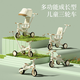 【哆哆購】免運 兒童三輪推車 可坐可躺 可折疊腳踏車 兒童手推車 成長型兒童推車 多功能嬰兒車 輕便嬰兒車 兒童推車