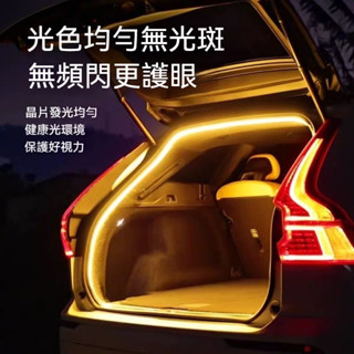 桃園有貨 後尾箱燈 汽車全係通用 汽車燈條 SUV 轎車 小車尾箱照明燈 氛圍燈 自動感應 LED露營燈 後備箱燈 尾燈