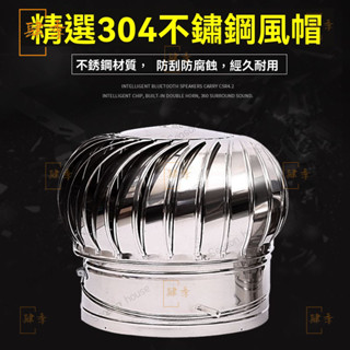 排氣扇 屋頂 通風器 500型無動力風帽屋頂通風器出風口抽風機排風扇換氣通風養殖 免電力通風器 CJ5V