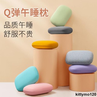 🎄🎄 枕頭 枕芯 Q彈辦公室四季款午睡枕小枕頭回彈睡覺神器午休趴睡枕抱枕靠墊