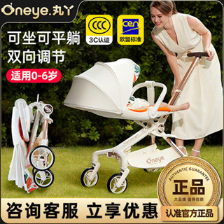 [哆哆購]免運 輕便傘車 丸丫T6遛娃神器二代陞級寶寶手推車兒童輕便折疊雙嚮溜娃嬰兒推車 O442