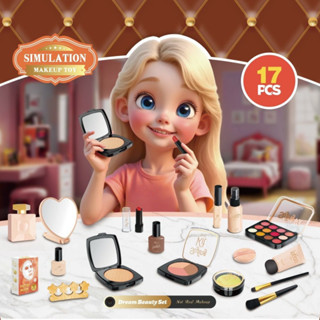 帶收納盒 模擬化妝品 ❤無顏料❤無含水❤無粉狀❤兒童過家家玩具 兒童化妝箱 女孩彩妝套裝 兒童化妝組 公主化妝玩具