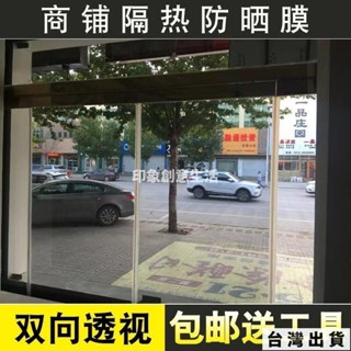🔥臺灣出貨 上新熱賣黑色貼膜 遮光遮陽 防偷窺 汽車家用窗戶玻璃隔熱膜 側窗太陽能防紫外線貼紙 車窗玻璃貼膜建築膜