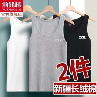 爆款熱賣❤俞兆林【新疆長絨棉】男士夏季新款休閒背心運動健身字母打底汗衫 Z8UU