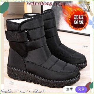 ✨YDT臺灣出貨＋可開發票✨女士靴子 男士短靴 時尚靴 保暖雪地靴 休閒女鞋秋冬季歐美男女魔術貼防水大尺碼雪靴✨熱銷✨