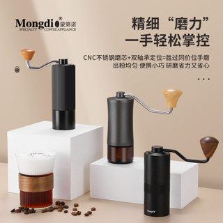 🔥臺灣出貨🔥手搖磨豆機咖啡豆研磨機手動手工咖啡研磨器手磨咖啡機