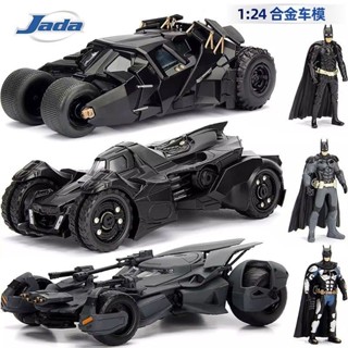 1:24佳達Jada正義聯盟蝙蝠車2008黑暗騎士蝙蝠俠戰車合金汽車模型