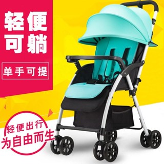 免運】嬰兒推車可坐可躺超輕便攜折疊小孩推車避震四輪手推傘車寶寶兒童小嬰兒車