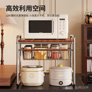 ⭐可開發票⭐中古風微波爐置物架高顔值收納架廚房桌麵多層置物架立式廚房收納 O57X