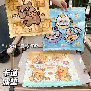 ✨桃園出貨✨ 枕頭 午睡枕 冰涼枕 卡通冰墊 坐墊 夏天隔熱 便攜折疊 冰袋 汽車夏季 冰涼墊 辦公室 降溫神器冰枕