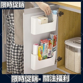 💎桃園精選💎多功能廚房置物架 廚房收納 免打孔壁掛廚房收納架 廚房收納置物架 櫃門 收納盒 壁掛 掛架 浴室 衛生