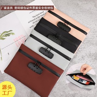 🔥新款特惠🔥 防盜現金收納壓嵗錢密碼鎖包密碼成人物品包戶口本護照卡片證件包 X4PG