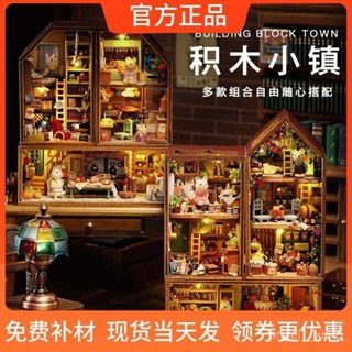 《迎新下殺價🚀》智趣屋diy小屋積木小鎮3d立體拚圖手工小房子益智玩具生日禮物女 4GXO