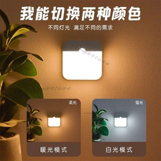 臺灣出貨💖感應燈 無線智慧人體全自動感應燈起夜家用過道LED床頭小夜燈臥室充電