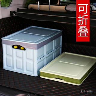 ABC車載後備箱儲物箱收納箱汽車後尾廂整理收納箱車用置物盒汽車用品