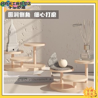 🔥桃園出貨+發票✨原木桌麵化妝品擺件階梯展示收納架化妝臺多層飾品首飾擺放置物架lg22