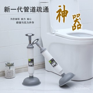 💥今日下殺價💥 馬桶吸通皮搋子下水道疏通器 通厠所抽子馬桶吸盤抽吸堵塞神器 通馬桶 馬桶疏通器 通水管 水管疏通器