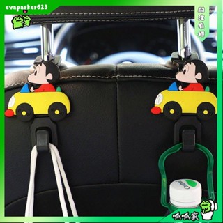 呱呱家🐸汽車座椅背掛鉤 後排掛鉤內飾 車內車用座位靠背掛鉤 車載隱藏式卡通掛鉤 隱形汽車掛鉤車載後座椅 前後 hTak
