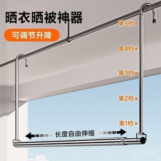 （工廠直發）【4933人收藏】順暃伸縮晾衣桿不銹鋼伸縮陽臺室內曬衣服家用神器超長懸掛晾衣架