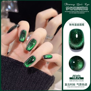 “持久不掉色” 夢幻銀河晶藍色貓眼甲油膠膠指甲油藍色亮晶晶法式貓眼美甲店專用