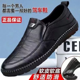 特價清倉處理皮革軟皮男士皮鞋軟底商務防滑PU休閒鞋耐磨男鞋防臭 XUVZ aaa aaa