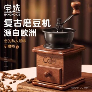 手磨咖啡機 小型家用手衝咖啡套裝器具咖啡豆研磨機 手動手搖磨豆機 磨豆機 錐形刀盤 手動磨豆機 咖啡磨豆機