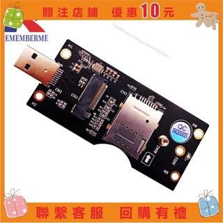 艾美 ➳NGFF M 2 轉 3 0適配器 帶有SIM 8pin卡插槽 用於3G 4G a0910721382