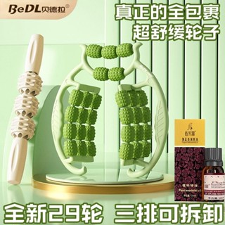 🔥臺灣出貨🔥【360度環繞包裹】瘦腿神器環形夾腿小腿按摩滾輪滾軸泡沫軸狼牙棒肌肉拉伸美腿神器