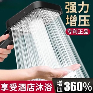 【小英的賣場】蓮蓬頭 花灑 德國增壓花灑噴頭增壓淋浴洗澡浴室強勁大手持式水龍頭高壓噴頭