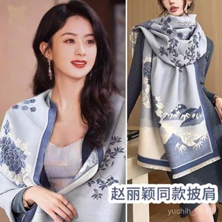 【臺灣熱銷】圍巾女冬款水墨畵圍脖披肩外搭高檔仿羊絨淑女ins針織保暖空調房