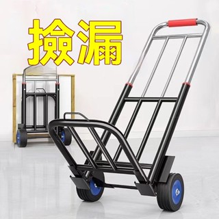 🔥超級抗重🔥🔥🔥小拉車折疊家用搬運拖車購物買菜擺攤手推車神器輕便攜行李拉貨車