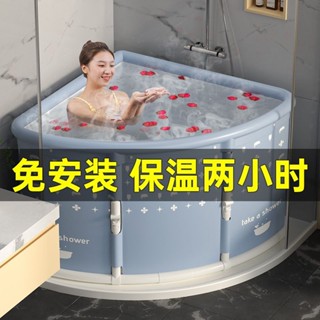 可折疊泡澡桶 成人全身可坐免安裝 大人洗澡桶 加厚三角保溫浴桶 折疊浴桶 泡澡桶 加厚折疊泡澡桶 洗澡桶 折疊浴缸