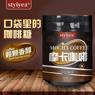 免運費FGN濃縮咖啡糖即食咖啡豆咖啡糖濃縮咖啡約會開車瓶裝FGN